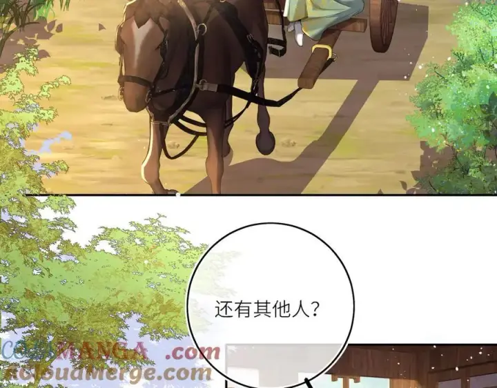 漫画《神医凰后》第25话 我不和将死之人计较第25张图