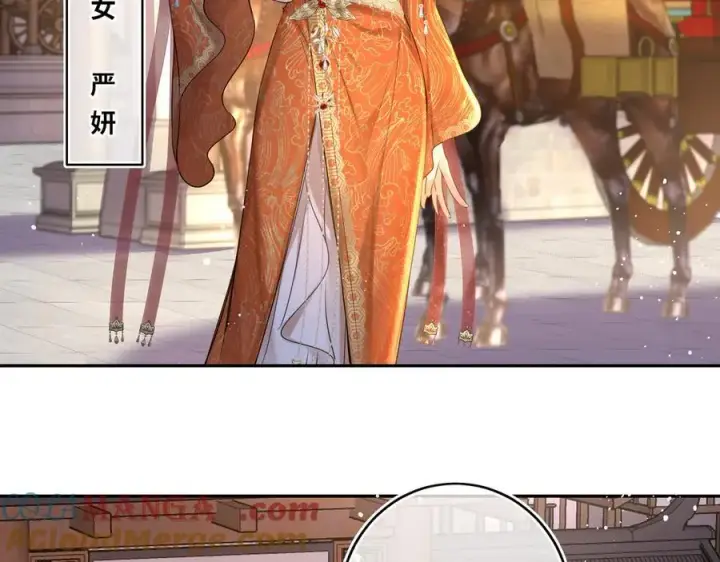 漫画《神医凰后》第25话 我不和将死之人计较第31张图