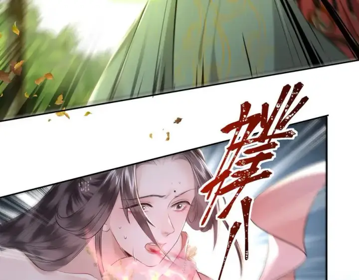 漫画《神医凰后》第25话 我不和将死之人计较第44张图