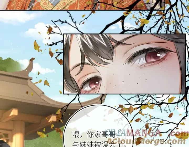 漫画《神医凰后》第25话 我不和将死之人计较第49张图