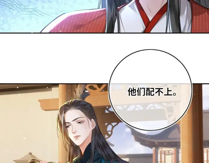 漫画《神医凰后》第25话 我不和将死之人计较第53张图