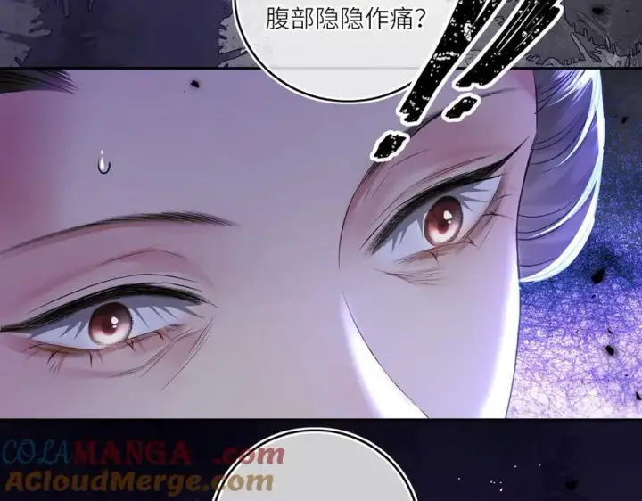 漫画《神医凰后》第25话 我不和将死之人计较第64张图
