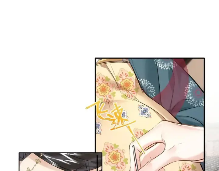 漫画《神医凰后》第26话 魔兽潮第18张图