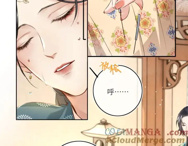 漫画《神医凰后》第26话 魔兽潮第19张图