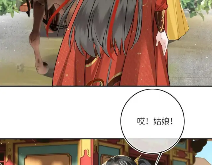漫画《神医凰后》第26话 魔兽潮第29张图
