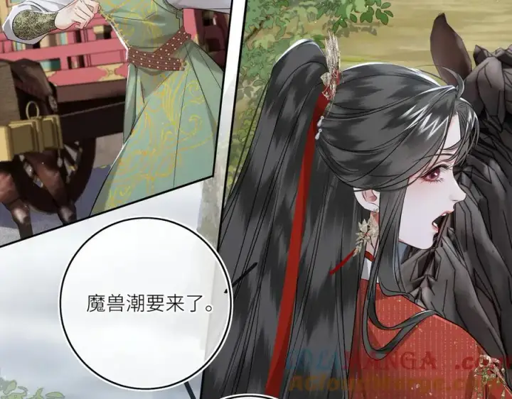 漫画《神医凰后》第26话 魔兽潮第40张图