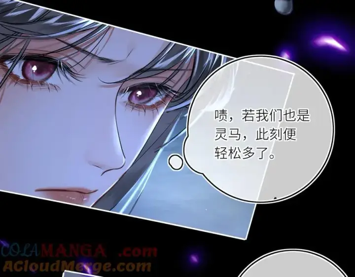 漫画《神医凰后》第26话 魔兽潮第49张图