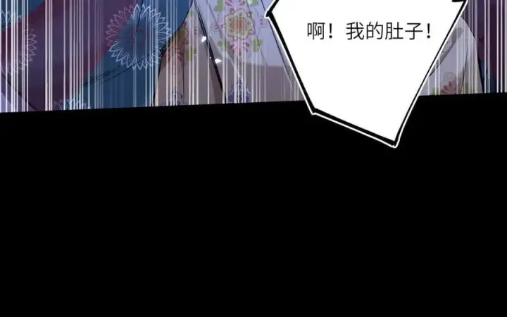 漫画《神医凰后》第26话 魔兽潮第69张图