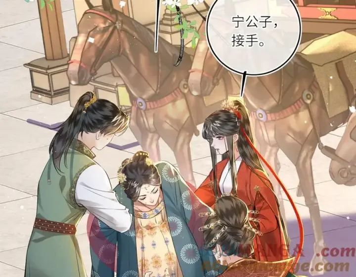 漫画《神医凰后》第26话 魔兽潮第7张图