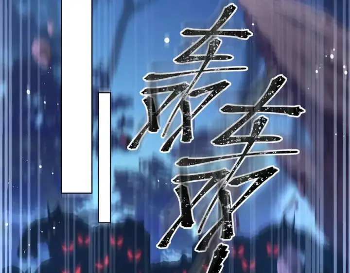 《神医凰后》第27话 绝境，宛平，玄奕图14