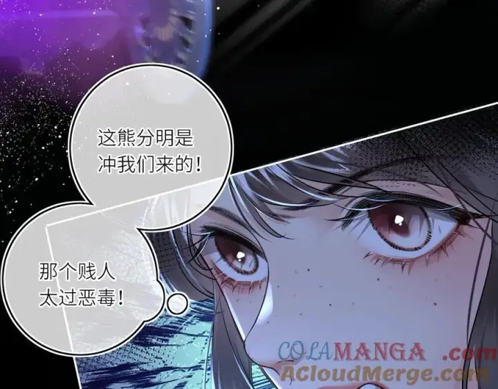 《神医凰后》第27话 绝境，宛平，玄奕图40
