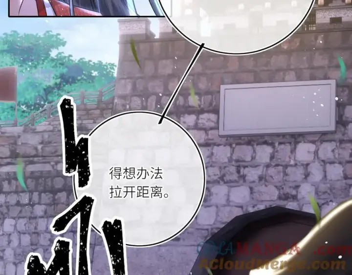 《神医凰后》第27话 绝境，宛平，玄奕图55