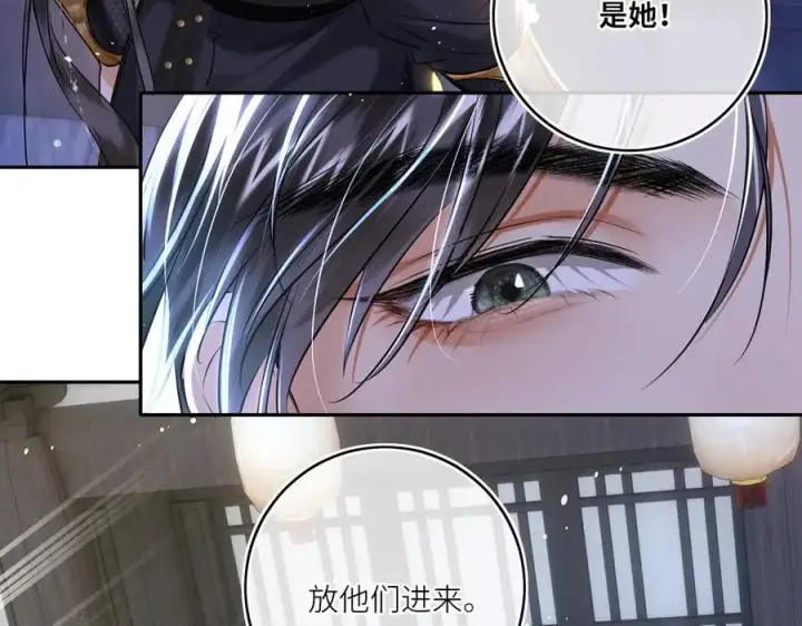 《神医凰后》第27话 绝境，宛平，玄奕图60