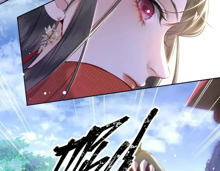 《神医凰后》第27话 绝境，宛平，玄奕图65
