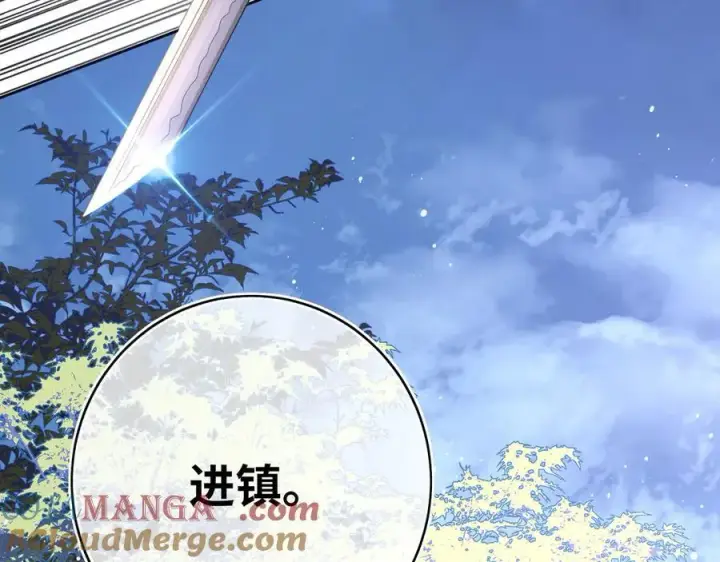 《神医凰后》第27话 绝境，宛平，玄奕图73