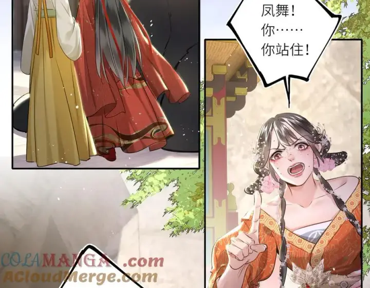 漫画《神医凰后》第28话 妙手回春第10张图