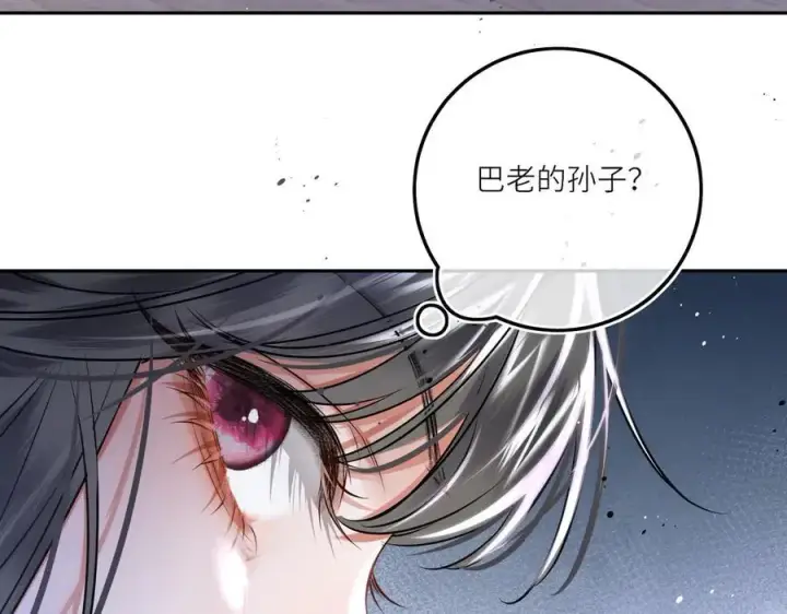 漫画《神医凰后》第28话 妙手回春第17张图
