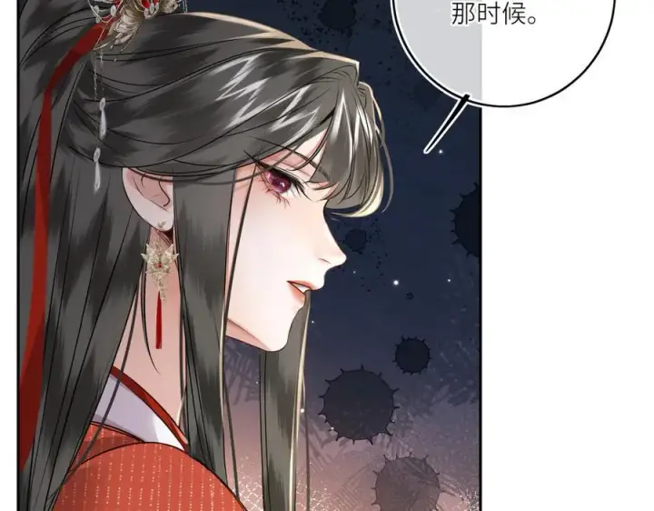 漫画《神医凰后》第28话 妙手回春第29张图