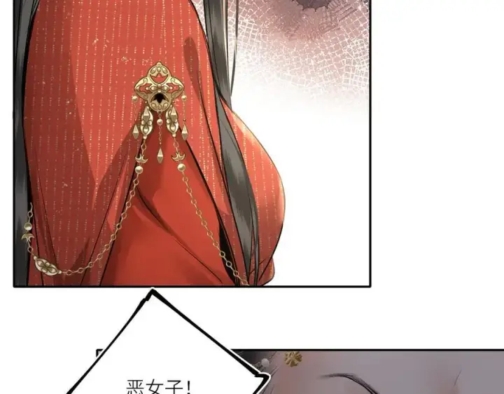 漫画《神医凰后》第28话 妙手回春第30张图