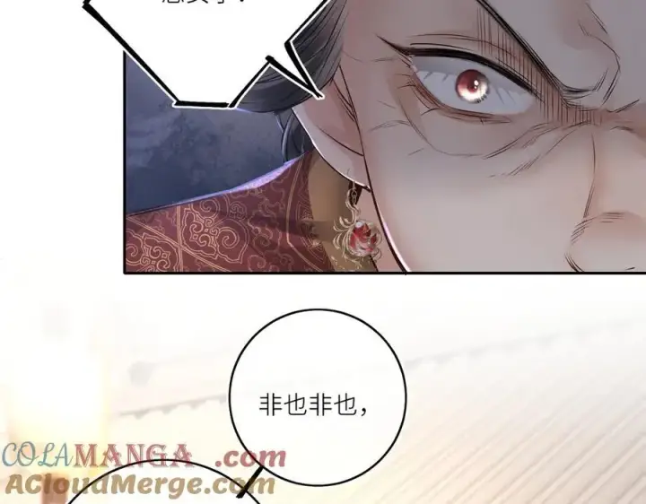 漫画《神医凰后》第28话 妙手回春第31张图