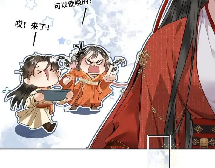 漫画《神医凰后》第28话 妙手回春第39张图