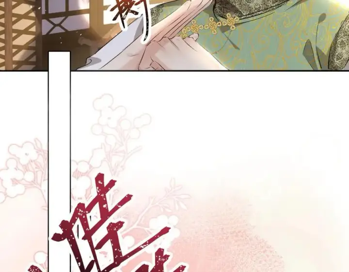漫画《神医凰后》第28话 妙手回春第54张图