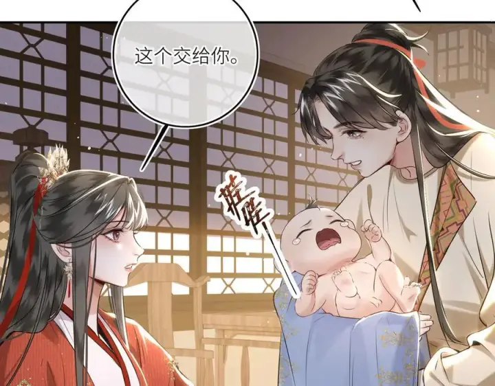 漫画《神医凰后》第28话 妙手回春第57张图