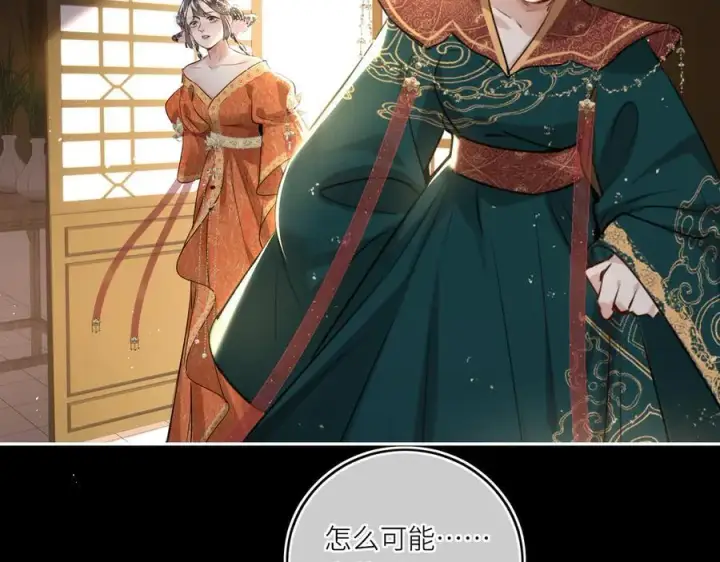 漫画《神医凰后》第28话 妙手回春第63张图