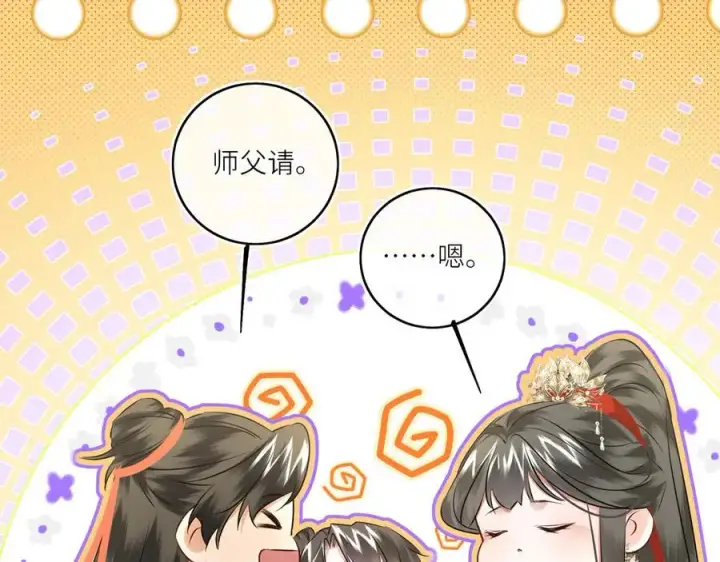漫画《神医凰后》第28话 妙手回春第65张图