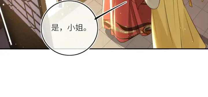 漫画《神医凰后》第28话 妙手回春第68张图