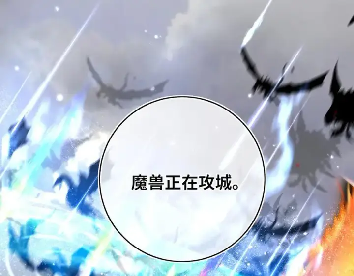 漫画《神医凰后》第28话 妙手回春第71张图