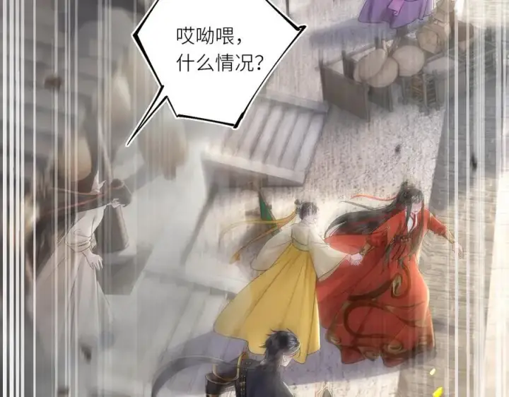 漫画《神医凰后》第29话 天王老子也没用第11张图