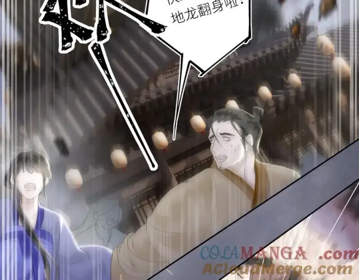 漫画《神医凰后》第29话 天王老子也没用第13张图