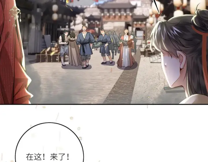 漫画《神医凰后》第29话 天王老子也没用第18张图