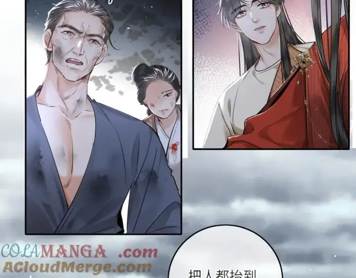 漫画《神医凰后》第29话 天王老子也没用第22张图