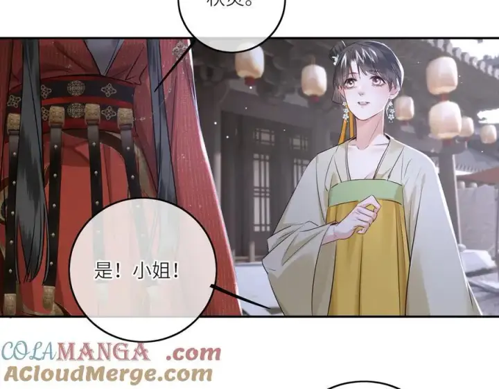 漫画《神医凰后》第29话 天王老子也没用第25张图
