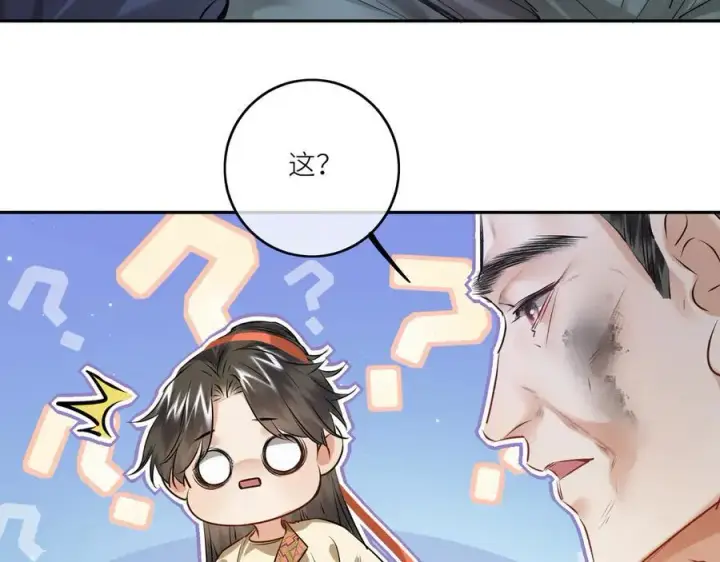 漫画《神医凰后》第29话 天王老子也没用第29张图