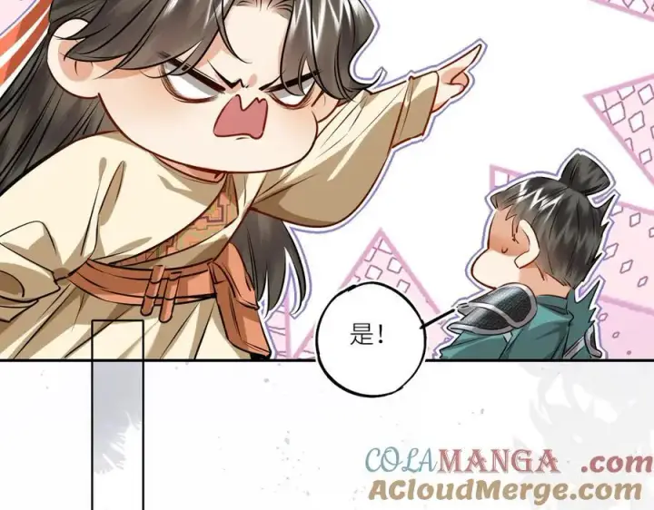 漫画《神医凰后》第29话 天王老子也没用第31张图