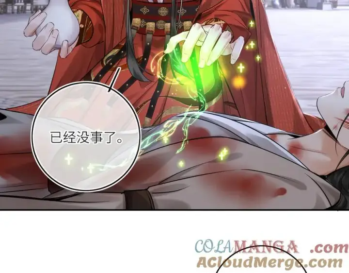 漫画《神医凰后》第29话 天王老子也没用第43张图