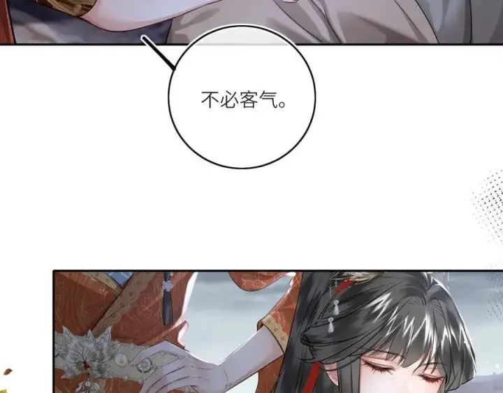 漫画《神医凰后》第29话 天王老子也没用第45张图