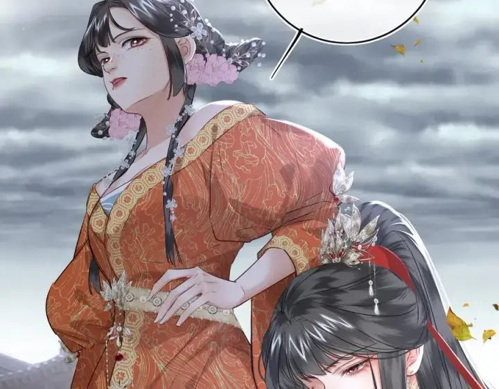 漫画《神医凰后》第29话 天王老子也没用第47张图
