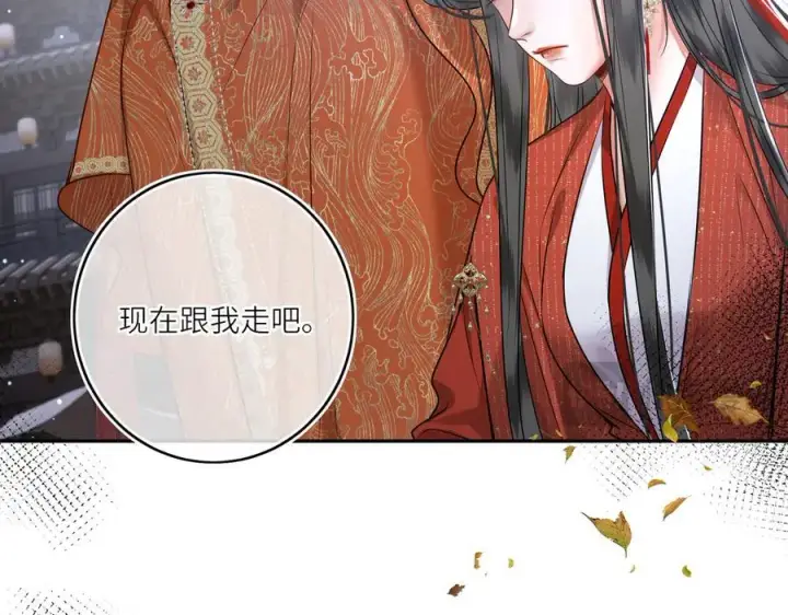 漫画《神医凰后》第29话 天王老子也没用第48张图