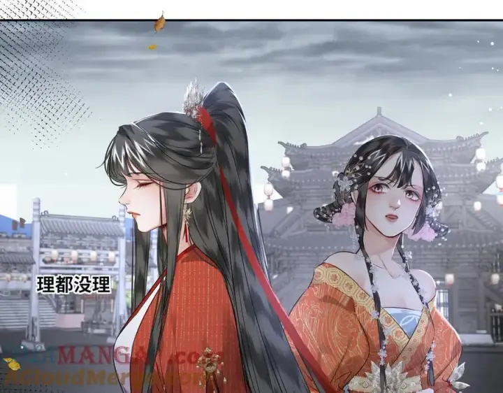 漫画《神医凰后》第29话 天王老子也没用第49张图