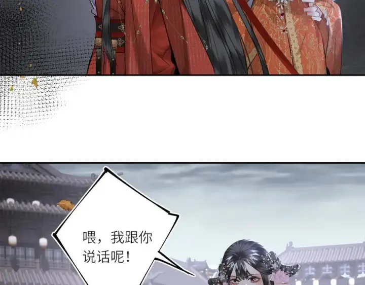漫画《神医凰后》第29话 天王老子也没用第50张图