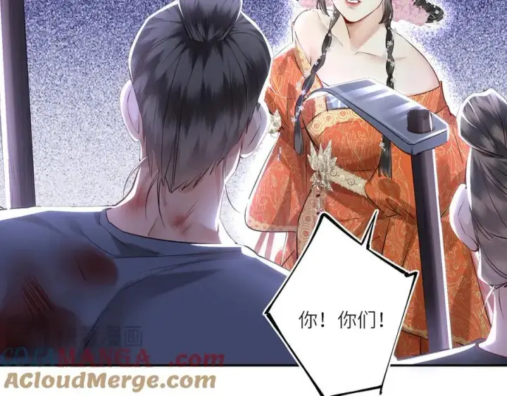 漫画《神医凰后》第29话 天王老子也没用第61张图