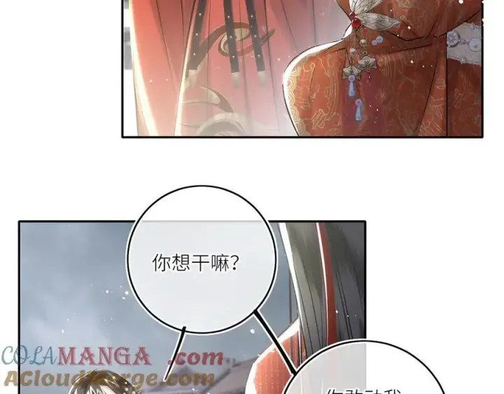 漫画《神医凰后》第29话 天王老子也没用第67张图