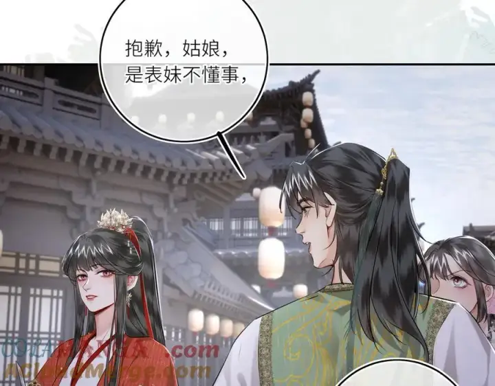 漫画《神医凰后》第30话 原来她见到我竟是如此开心第10张图