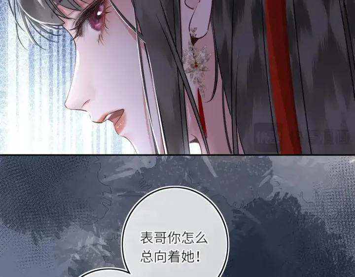 漫画《神医凰后》第30话 原来她见到我竟是如此开心第12张图
