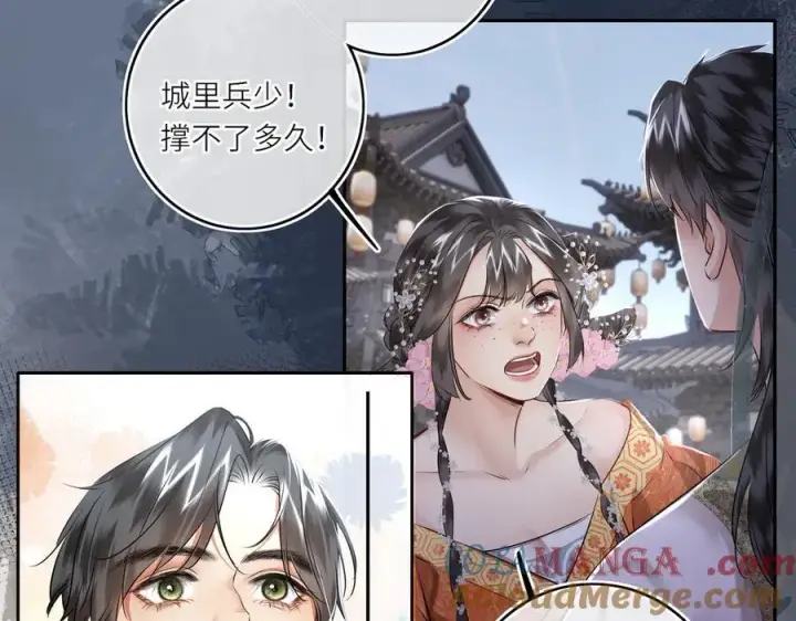 漫画《神医凰后》第30话 原来她见到我竟是如此开心第13张图
