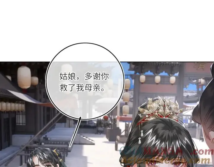 漫画《神医凰后》第30话 原来她见到我竟是如此开心第19张图
